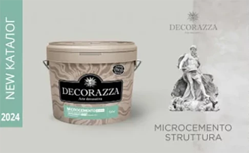 Новый каталог Microcemento Struttura
